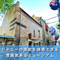 【オーストラリア/シドニー】シドニーの歴史を体感できるザ・ロックス・ディスカバリー・ミュージアム