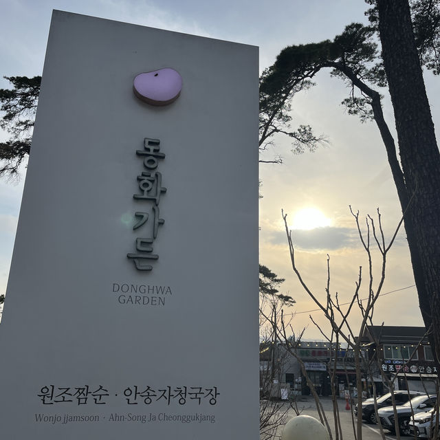 여자 혼자 강릉여행🐷 부지런히 먹고 소화하는 힐링여행🥰