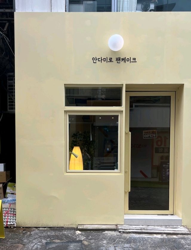 분위기 좋고 맛있는 수플레 팬케이크 안다미로 팬케이크