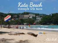 หาดที่สวยมากๆ ในภูเก็ต
