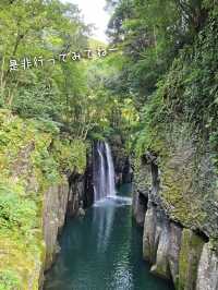 【宮崎】絶景の滝 『高千穂峡』⁡⁡