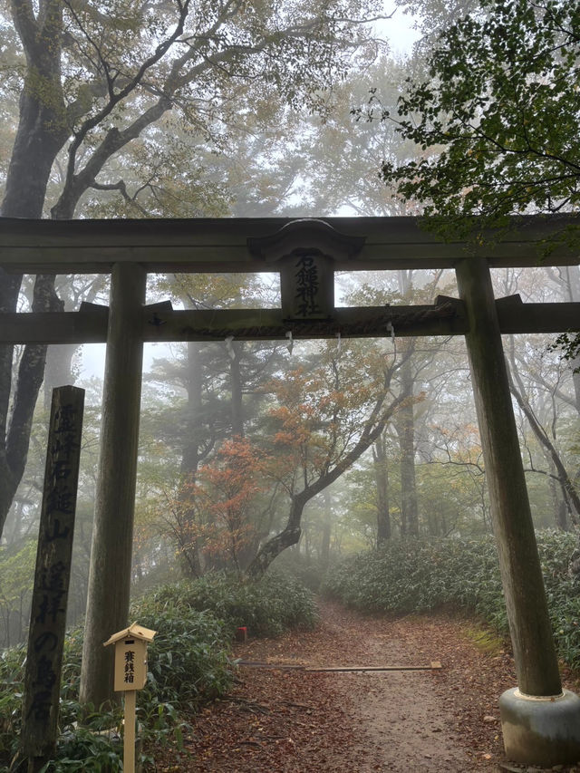 【愛媛】西日本最高峰｢石鎚山」