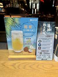 【北角】三代目：平日性價比高下午茶