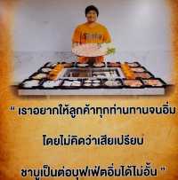 Shabu Uud Pen Tor Banthat Thong 
