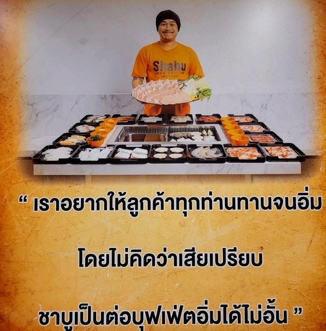 Shabu Uud Pen Tor Banthat Thong 