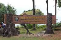 เกาะลันตา กระบี่