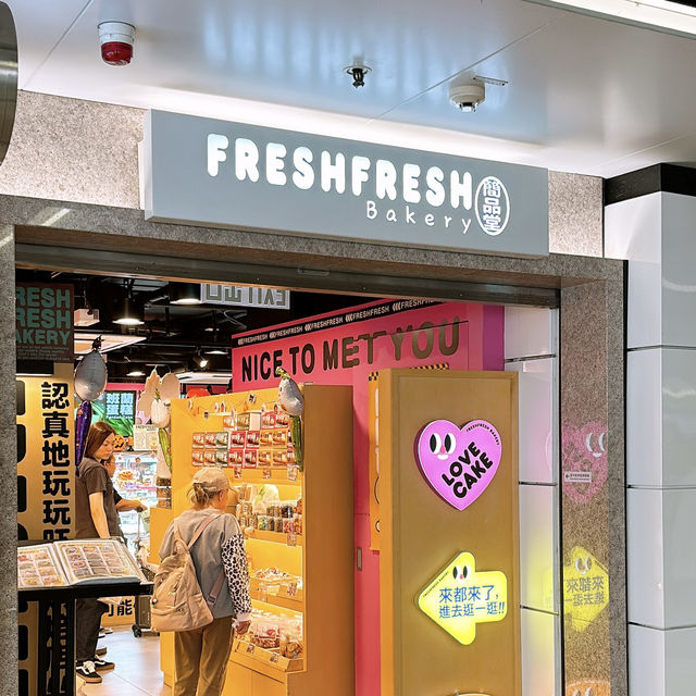 ‼️香港必食✨超煙韌麻糬QQ•超軟熟糯米糍