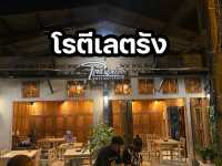โรตีเลตรัง 