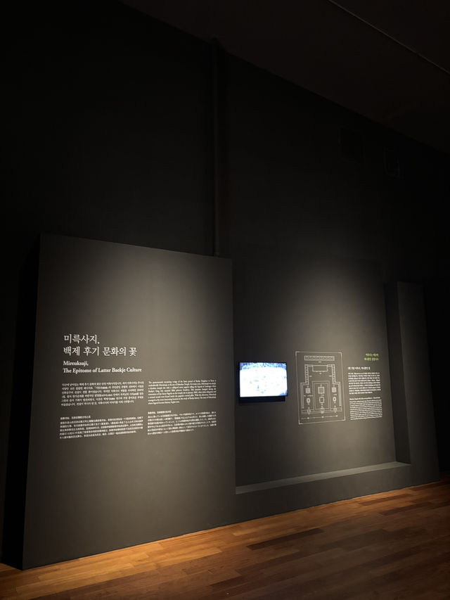 익산역에서 근교 나들이 익산 국립박물관🫡