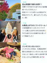 【3連休を有効活用💡北海道3泊4日ドライブ旅🚗💨  】