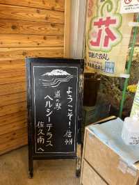 【佐久市】開店前から行列ができる人気の道の駅🍎