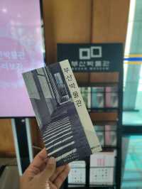 부산의 다양한 역사를 한눈에 담는 박물관💛