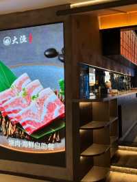 深圳·大漁燒肉