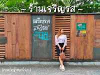 เปิดพิกัดร้านลับข้าวแกงไทย
