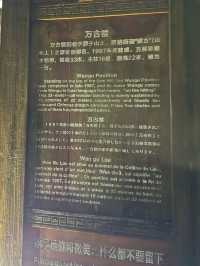 Wangu Tower: The Best Night View Spot in Lijiang