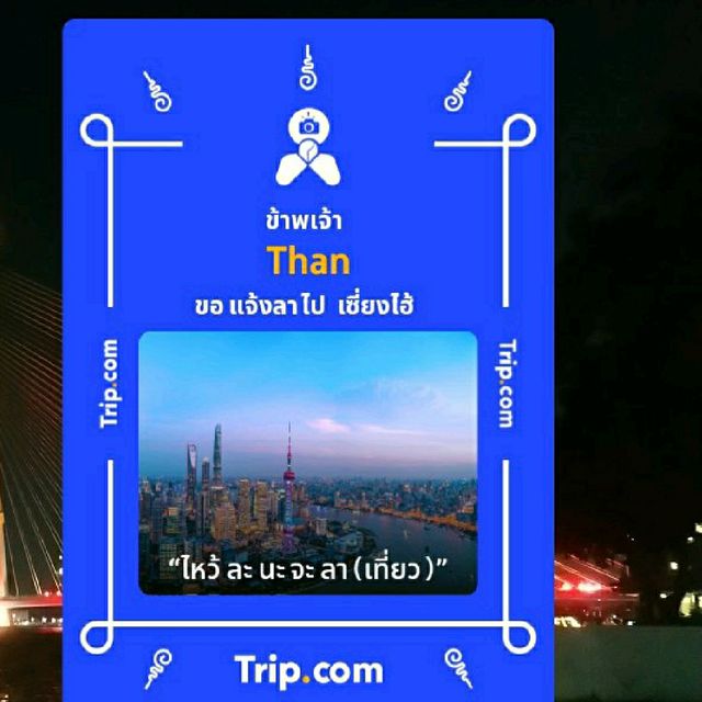MRT หัวลำโพง..เดินไปวัดไตรมิตร