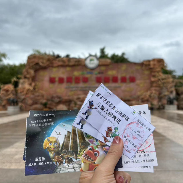 祿豐恐龍谷