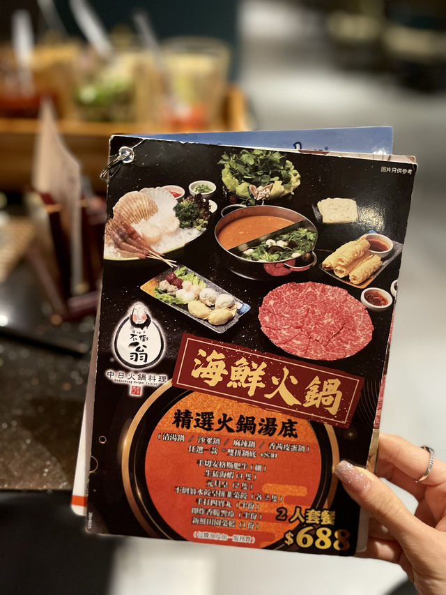 佐敦高質😍 海鮮刺身肥牛火鍋店♨️