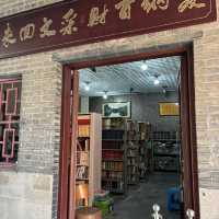 穿梭時空之地