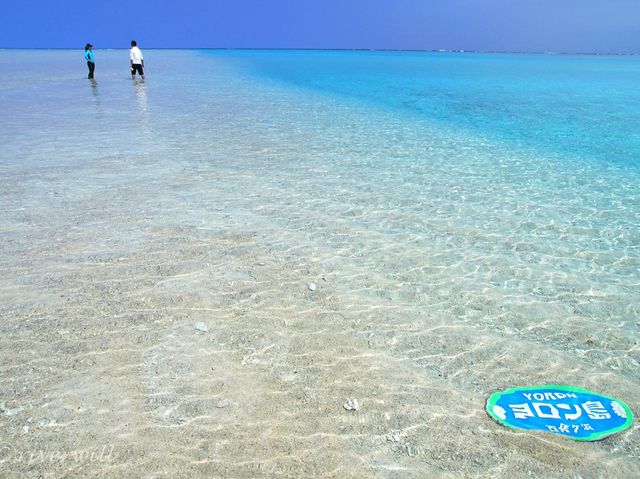 【鹿児島・与論島】天国に一番近いビーチ！？絶景「百合ヶ浜」
