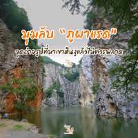อุทยานหินเขางู 🐍 แลนด์มาร์คสุดปัง จ.ราชบุรี