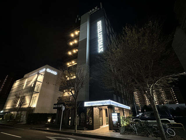 周辺には千葉市役所やモノレール『ホテルリブマックス千葉みなと駅前』