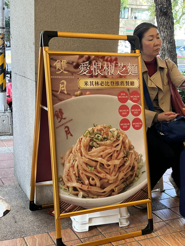 부모님 모시고 가기에도 좋은 로컬들이 가득한 타이베이 찐맛집 📍솽위에(moon moon food)