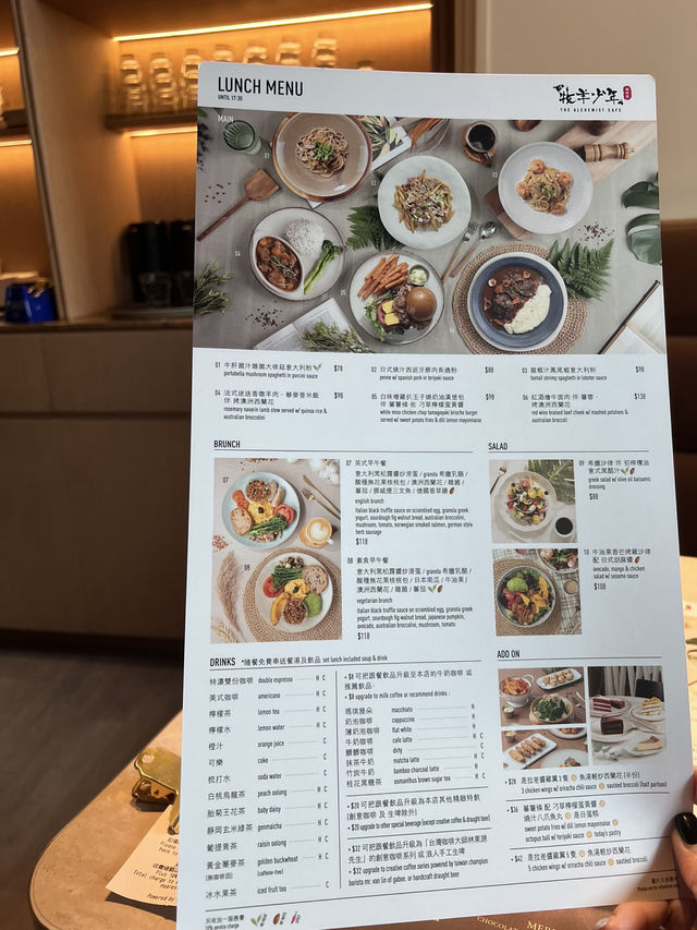 將軍澳康城高質CAFE推介