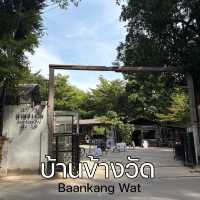 บ้านข้างวัด - เชียงใหม่