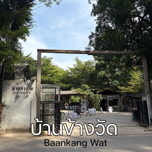 บ้านข้างวัด - เชียงใหม่