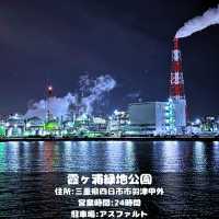 霞ヶ浦緑地公園