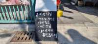 전주 난장  여기는 꼭 가보세용 