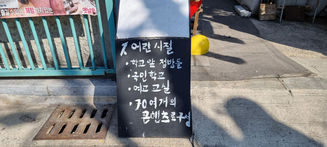 전주 난장  여기는 꼭 가보세용 
