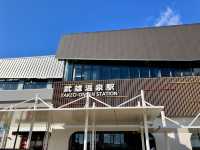 御船山樂園