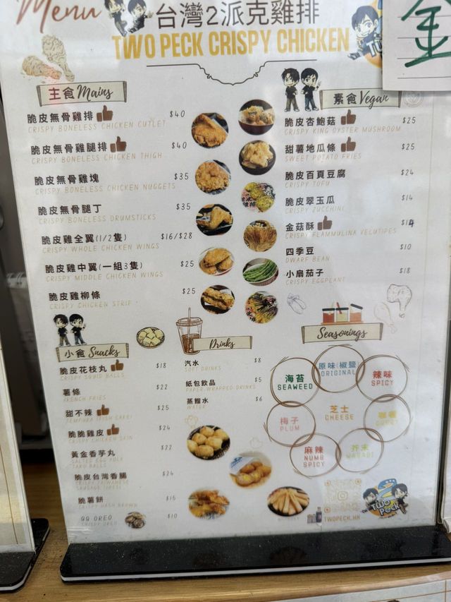 荃灣路德圍掃街必食之一😋🤩