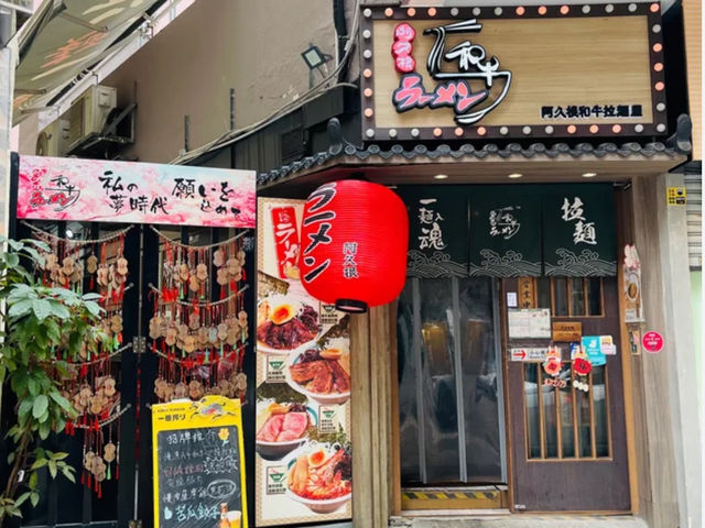 旺角美食❤️拉麵店