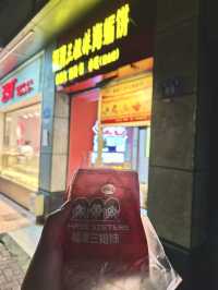 A Walk Through Time at Sanfang Qixiang, FZ