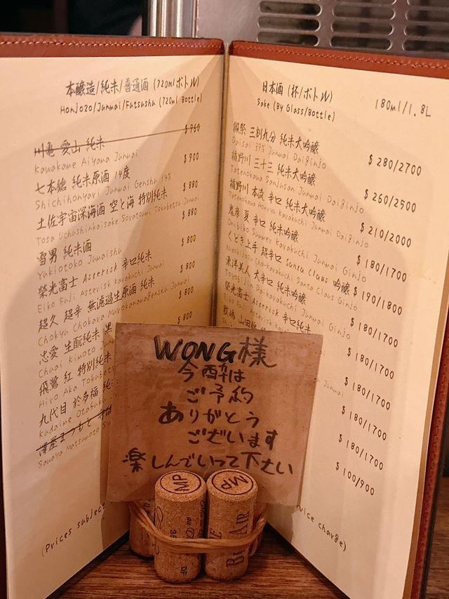蘭桂坊高質日式炭火串燒居酒屋