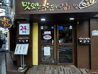 韓國🇰🇷 新村站 好吃的嫩豆腐24小時韓式料理鍋物拌飯