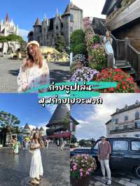 ✅Ba Na Hills มีอะไรให้เที่ยวเล่นบ้าง😏🤔