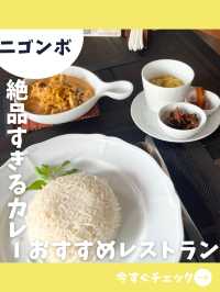 【スリランカ女1人旅】カレー好きなら必訪！絶品すぎるカレーと出会えるレストラン！