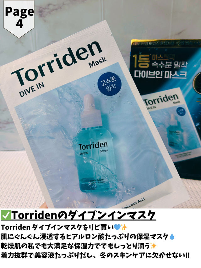 【韓国コスメ購入品】1月にオリグロ＆Qoo10で買ったもの7選‼️
