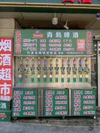 Tsingtao beer museum