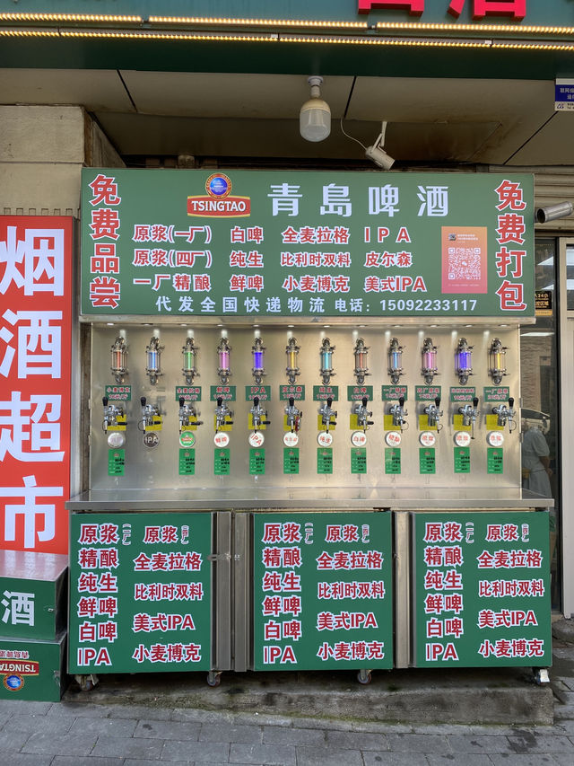 Tsingtao beer museum