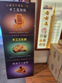 Bears' Taiwanese Delicacies Specialty Store