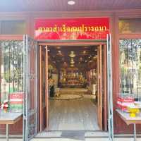 พระมหาจักรพรรดิ์ ศาลาสำเร็จสมปรารถนา