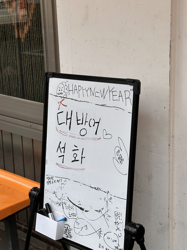 의정부 해산물 맛집 아가미해물주점