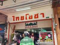 ร้านข้าวหมกไก่ไทยโอชา นครศรี