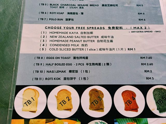 馬來西亞檳城喬治城著名網紅咖啡店:多春茶室Toh Soon Cafe