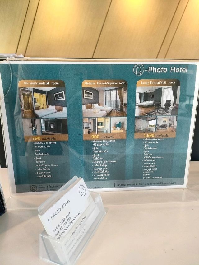 R Photo Hotel 